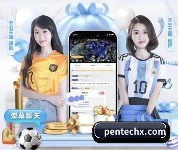 比分查询与赛事提醒